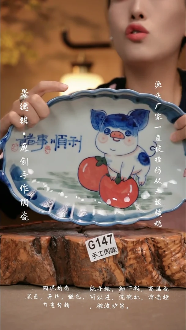 其他G147新十二器瓷器
