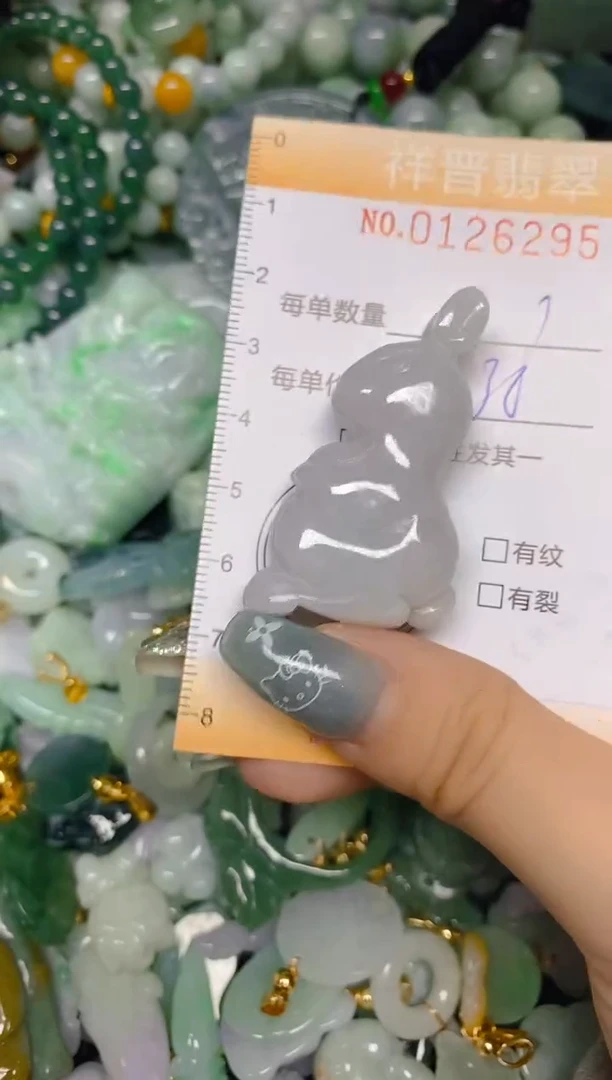 【闪购商品】翡翠颈饰未镶嵌闪购0126295