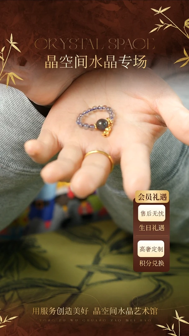 未镶嵌手串水晶灰月光戒指