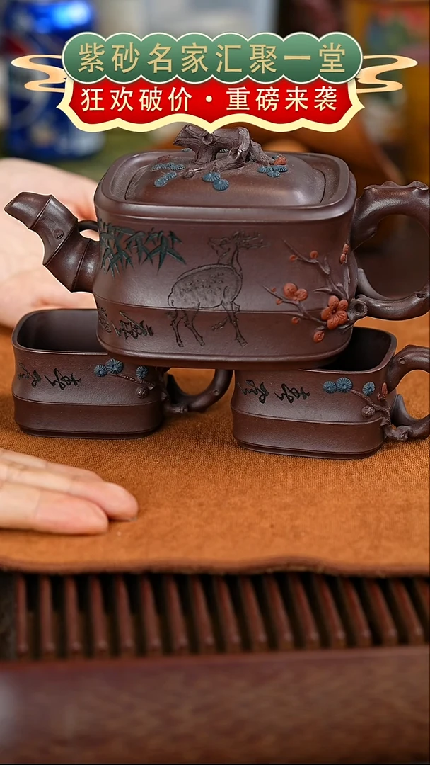 茶壶紫砂宜兴紫砂