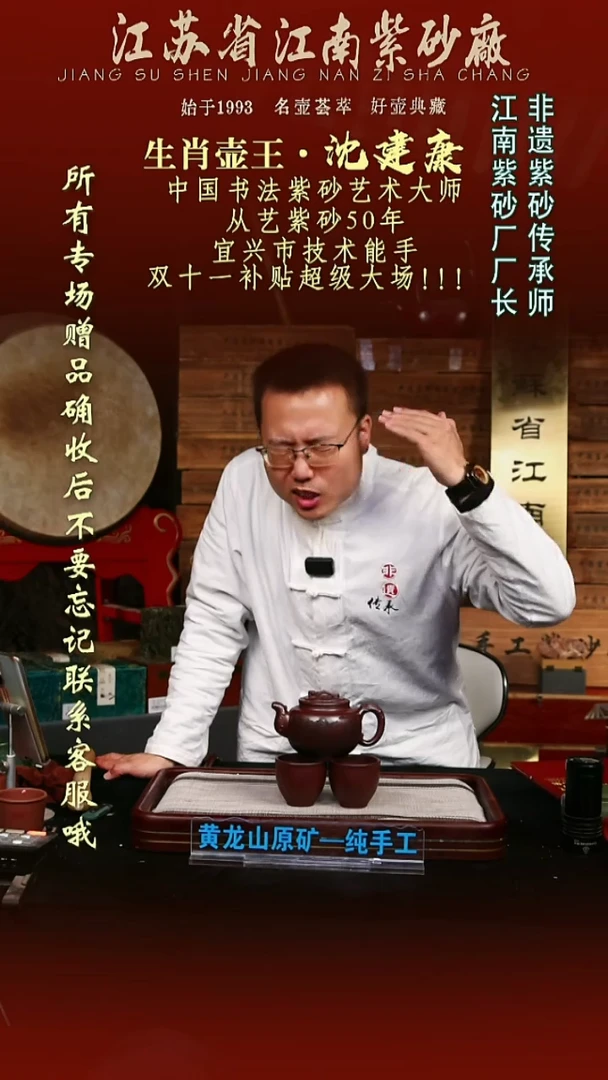 茶壶紫砂江苏省江南紫砂厂