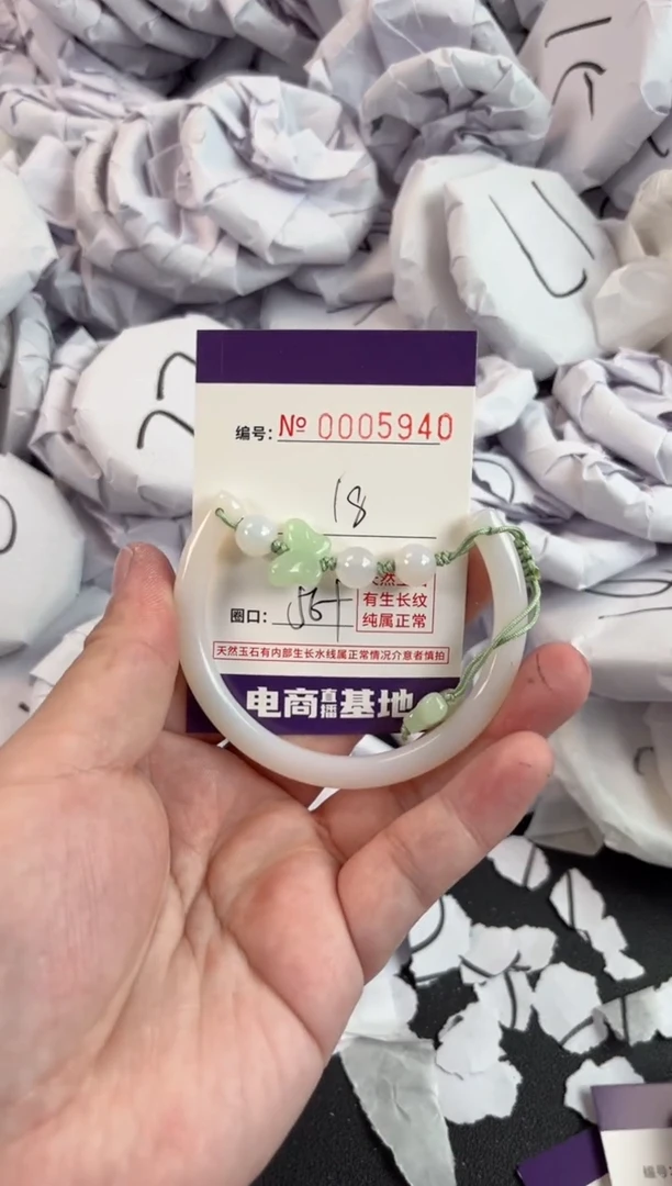 【闪购商品】玛瑙/玉髓手镯未镶嵌5940