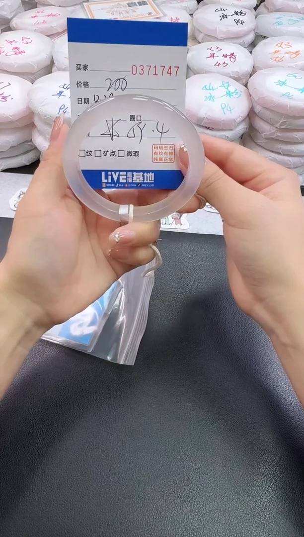 手镯玛瑙/玉髓未镶嵌1747