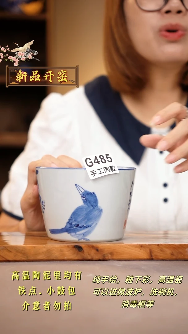 其他G485陶然集器瓷器