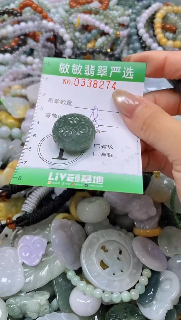 颈饰未镶嵌翡翠闪购0338274