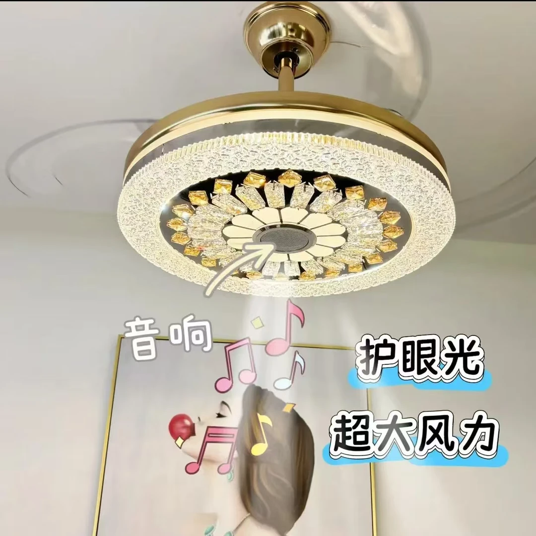 7120 水晶蓝牙音响款遥控智能语音隐形风扇灯吊扇灯家餐厅卧室