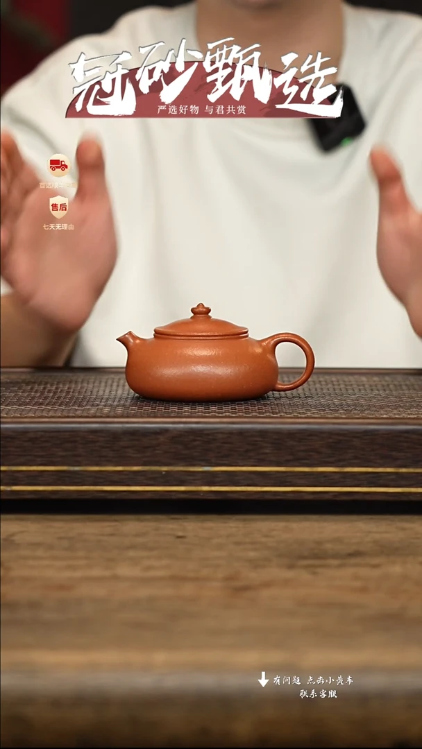 茶壶紫砂冠砂甄选25