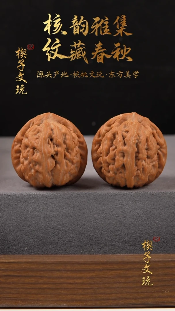 把件文玩核桃红锦鲤41.5 43 40.5