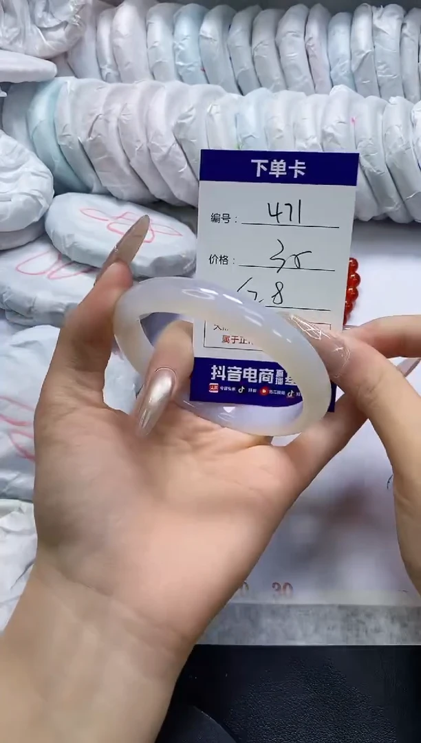 手镯玛瑙/玉髓未镶嵌471