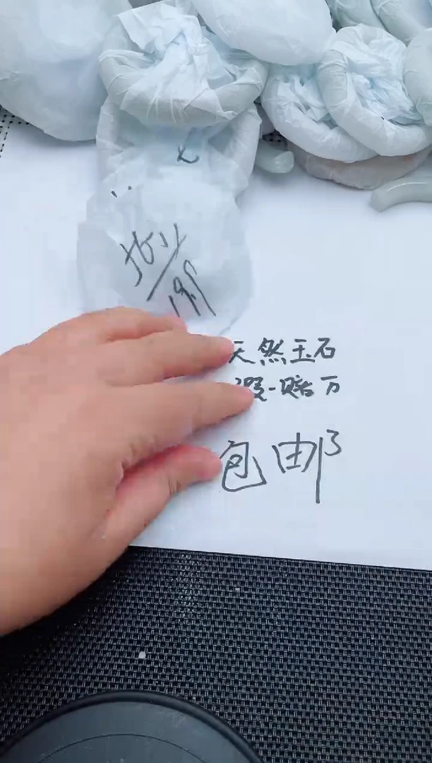 未镶嵌手镯石英质玉97-56-57