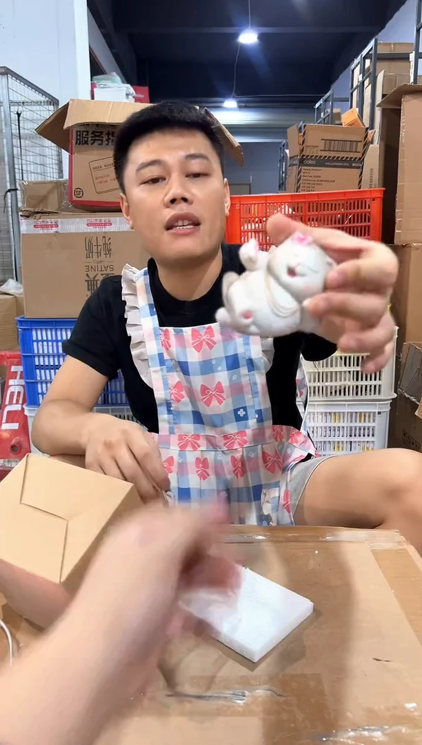 瓷片475-7孤品默认微瑕不退不换