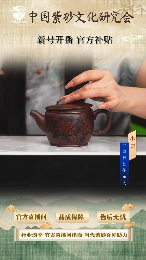 茶壶紫砂陶茶文化储                 老紫泥240cc左右