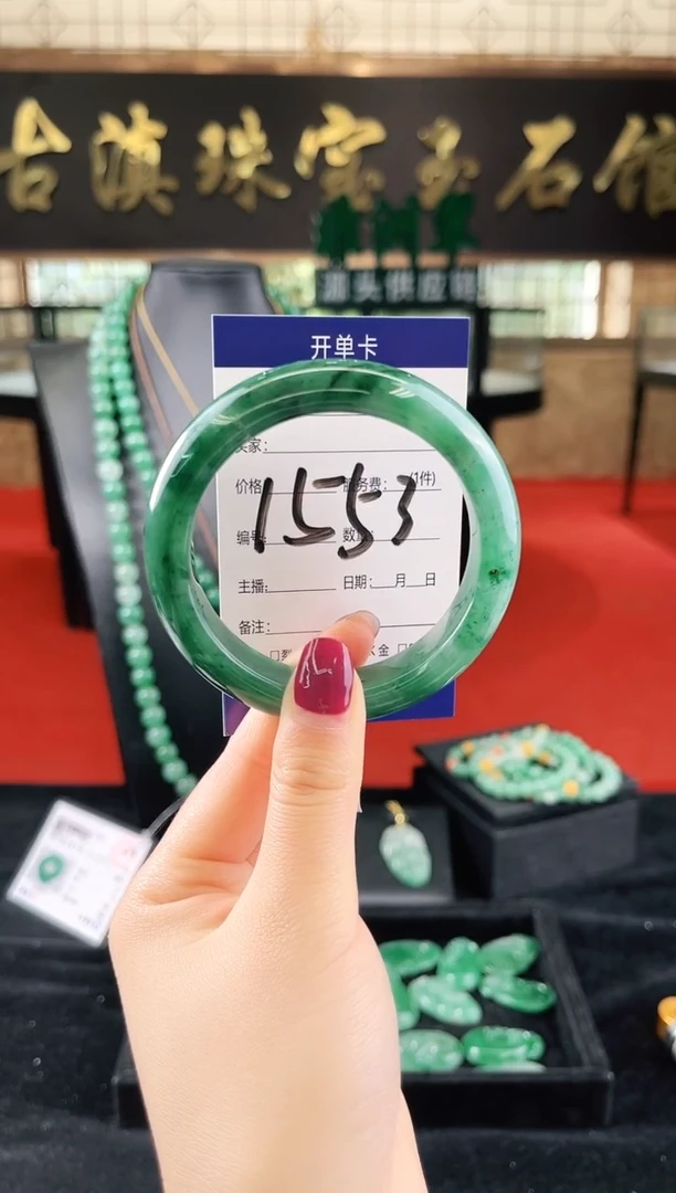 未镶嵌手镯石英质玉（非洲翠）微瑕，一经发货，运费不退介意勿拍