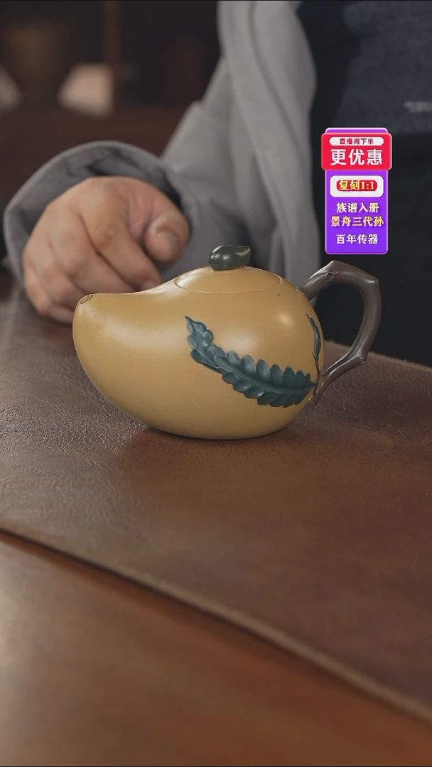 茶壶紫砂紫砂壶紫砂壶