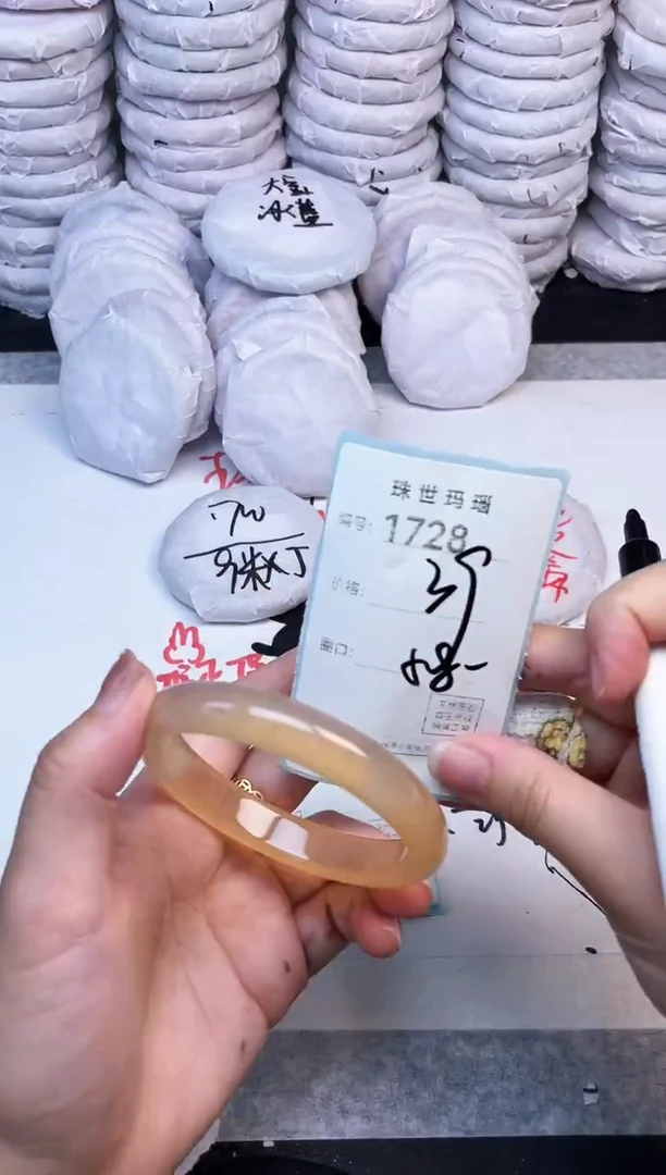 手镯玛瑙/玉髓未镶嵌1728