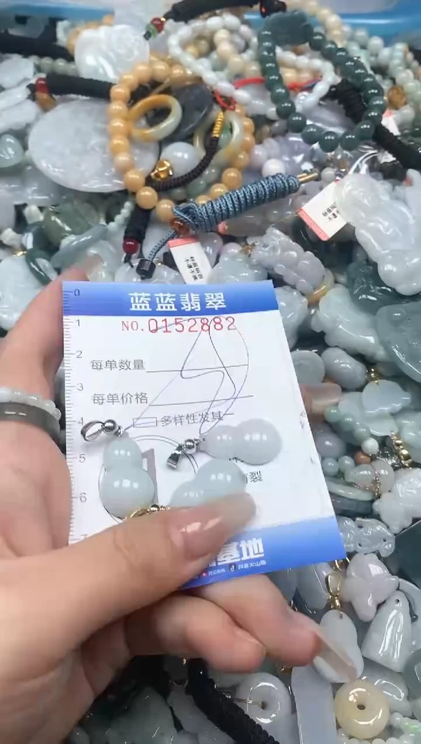 【闪购商品】翡翠颈饰未镶嵌闪购0152882多样性发其一