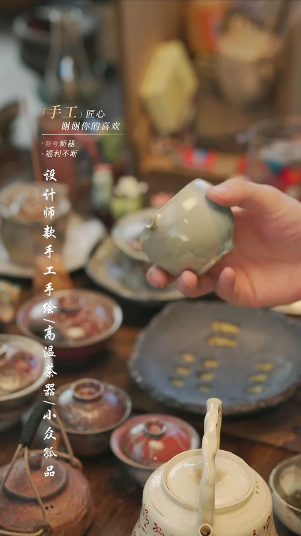 【溯本造物】瓷片***瓷片277