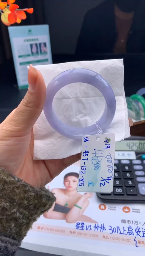 未镶嵌手镯翡翠翡翠自带#送人#，假一赔三