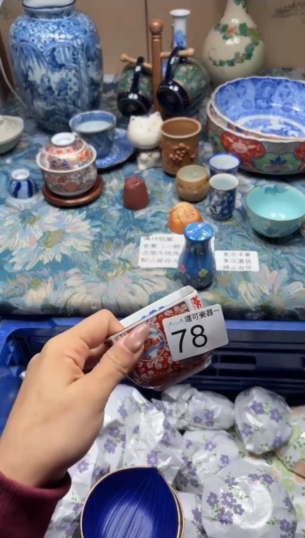 手工艺品钧瓷小*蛋78
