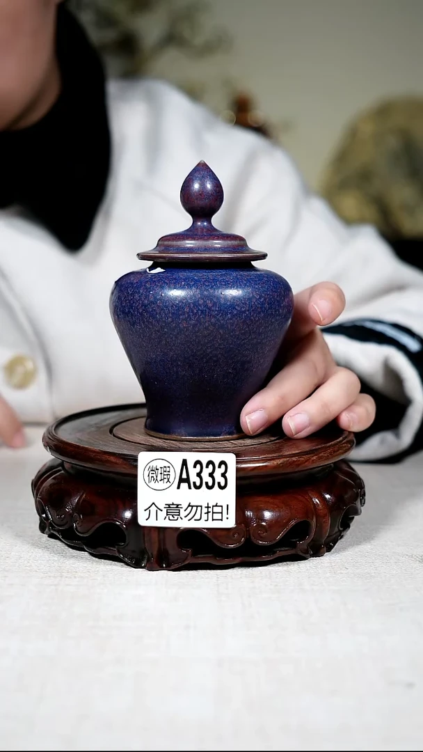 其他钧瓷微瑕钧瓷茶器摆件