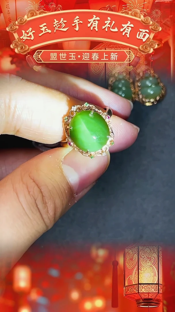 【闪购商品】和田玉戒指未镶嵌猫眼戒指