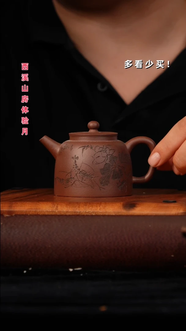 茶壶紫砂?****3紫砂壶紫砂壶紫砂壶