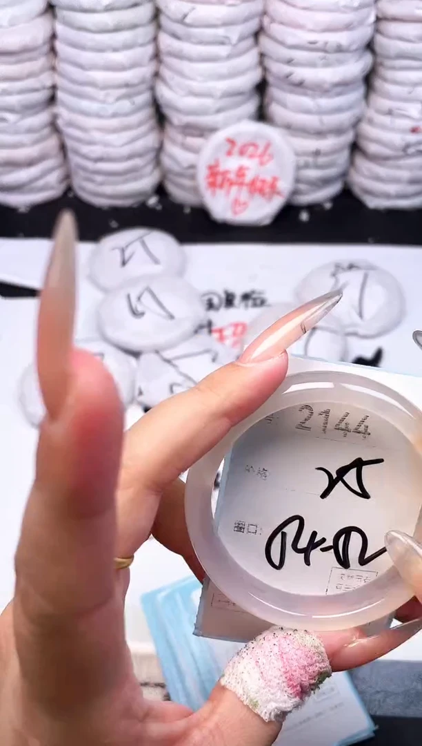 手镯玛瑙/玉髓未镶嵌2144