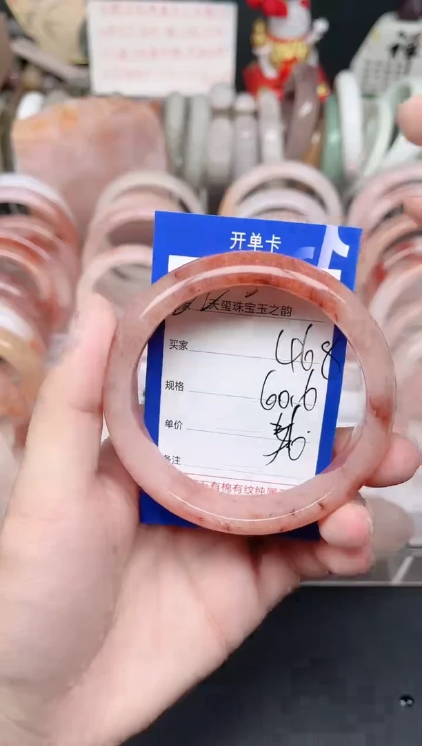 未镶嵌手镯石英质玉468