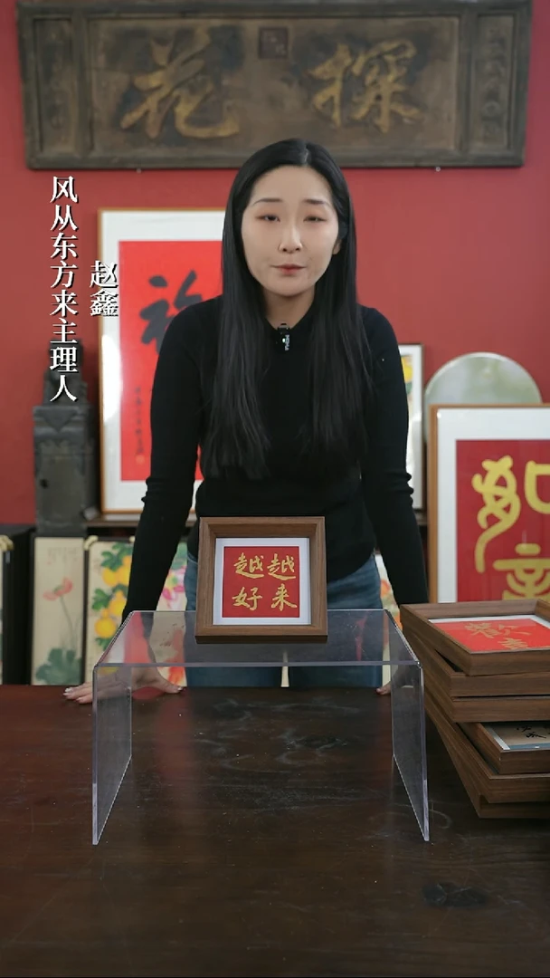 【闪购商品】书法手绘5寸摆台-越来越好