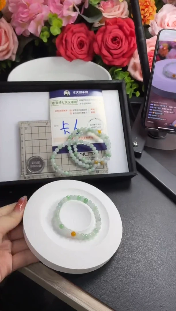 【闪购商品】翡翠挂件未镶嵌手串FL5/多样性发其一CP