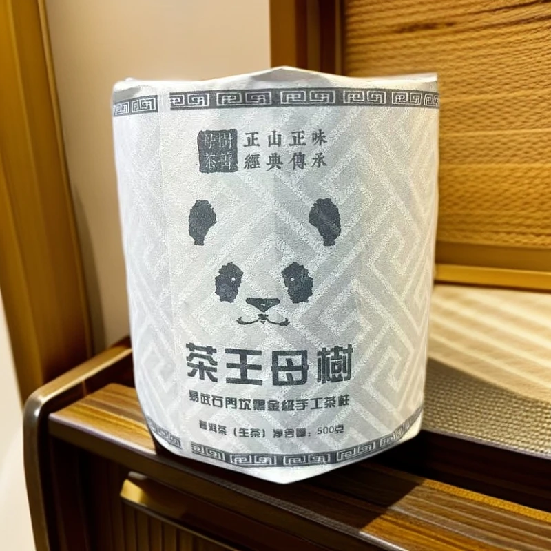 【拍4发5】2021麻黑石门坎黑手工茶柱 茶王母树 生茶 普洱茶 500g