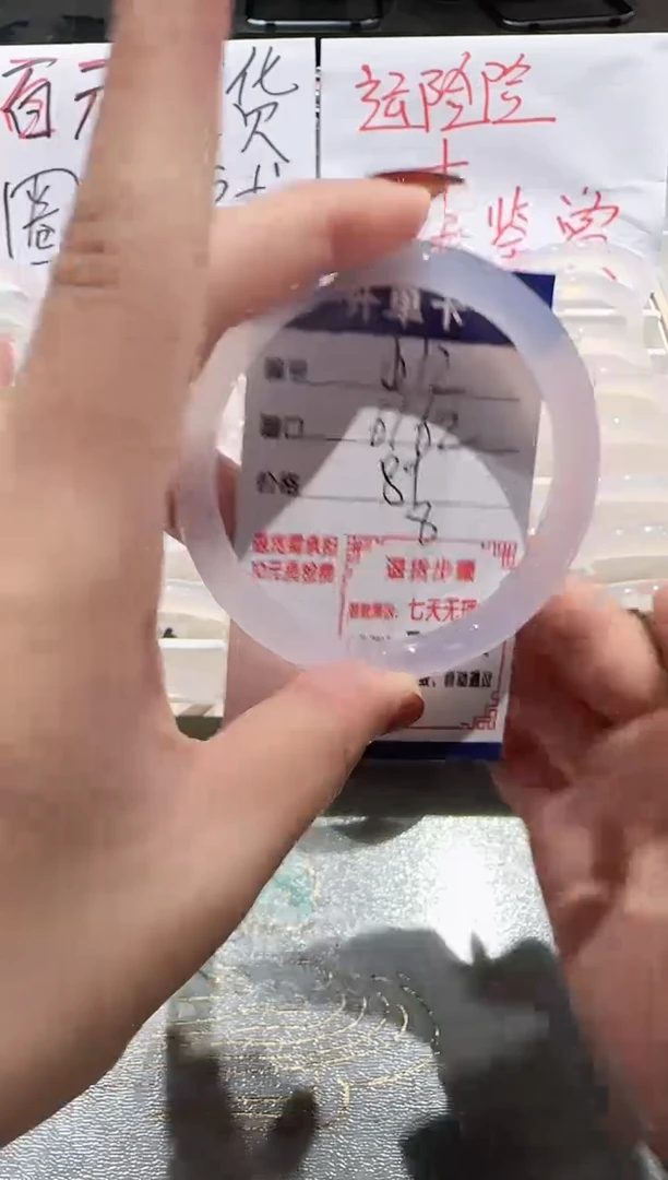 手镯玛瑙/玉髓未镶嵌12-61.62