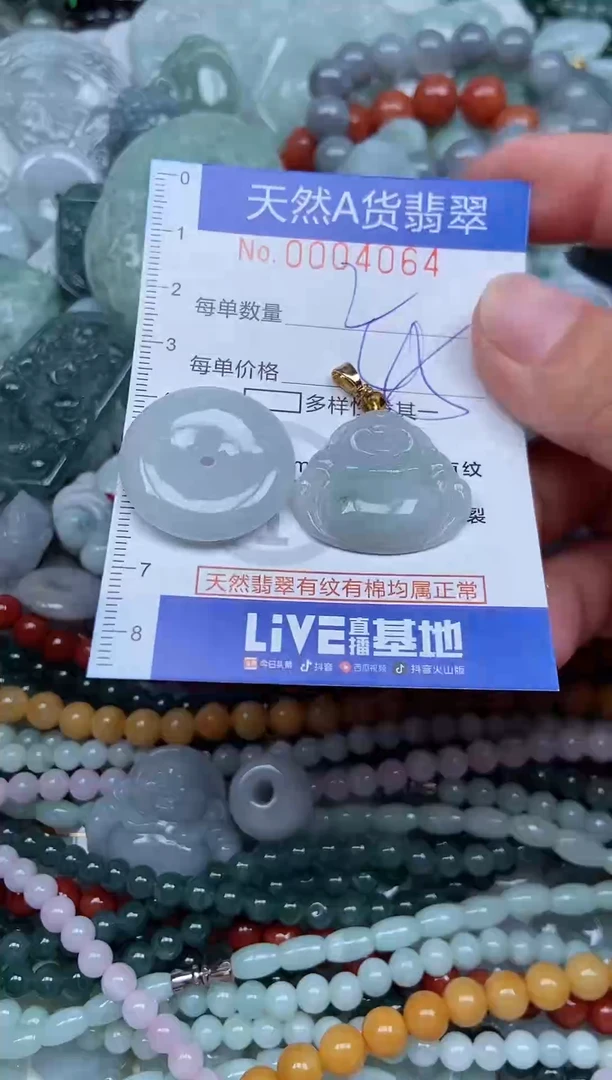 吊坠(不含链)未镶嵌翡翠翡翠