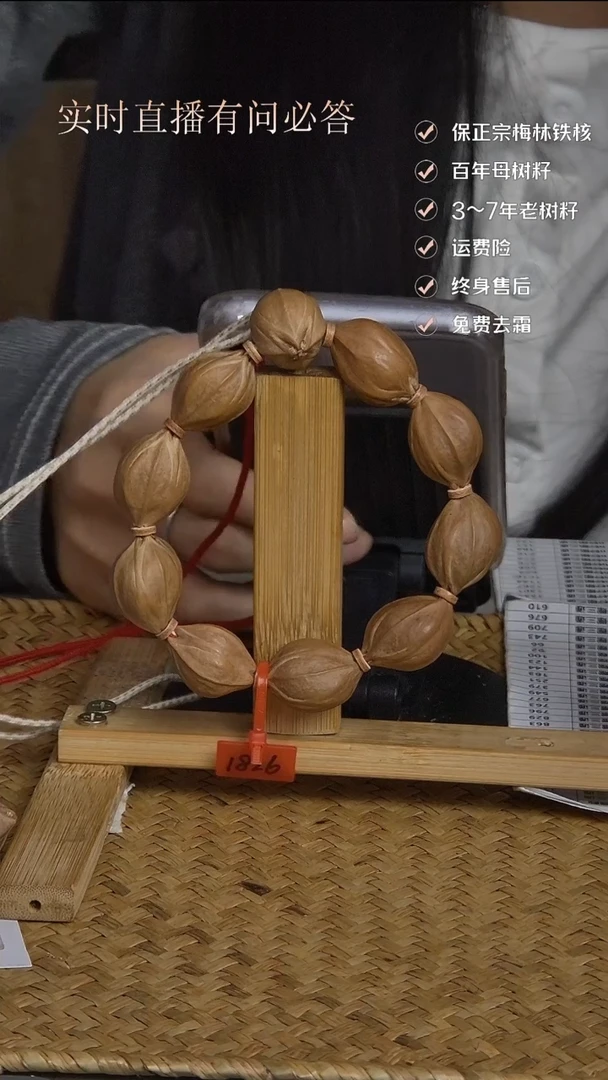吊坠橄榄核梅林铁核1826随型四花