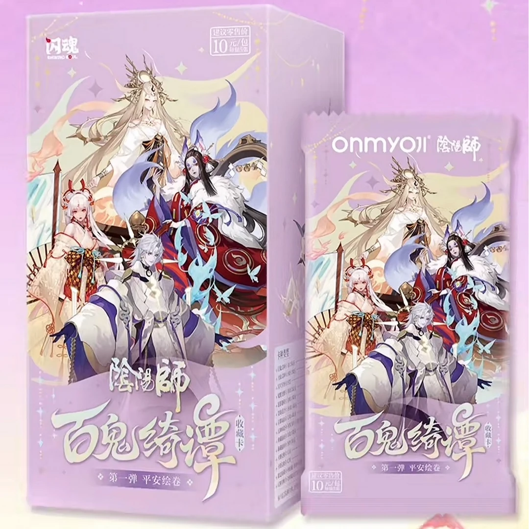 【小叠叠】闪魂阴阳师百鬼绮谭收藏卡 第一弹 平安绘卷