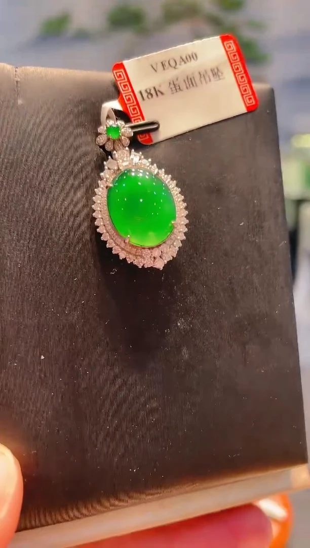 翡翠18K金镶嵌颈饰翡翠A40