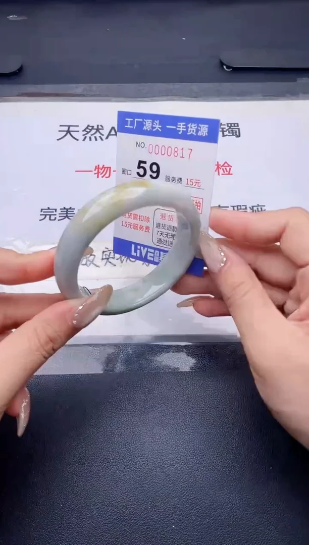 未镶嵌手镯翡翠翡翠手镯未镶嵌