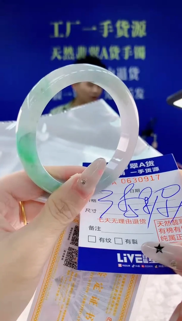 翡翠手镯未镶嵌17天然翡翠A货