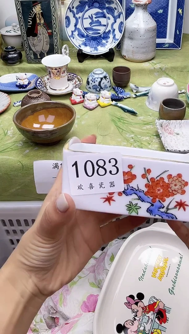 瓷片竟****！           1083