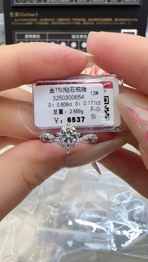 戒指/指环18K金镶嵌钻石戒指