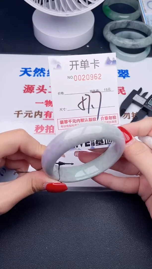 未镶嵌手镯翡翠62