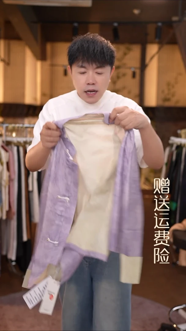 .XL香云纱清仓