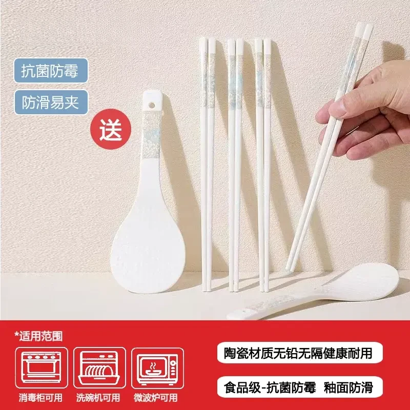 【爆款】精品时光漫步陶瓷筷子10双家用防霉防菌易清洗高档秒杀