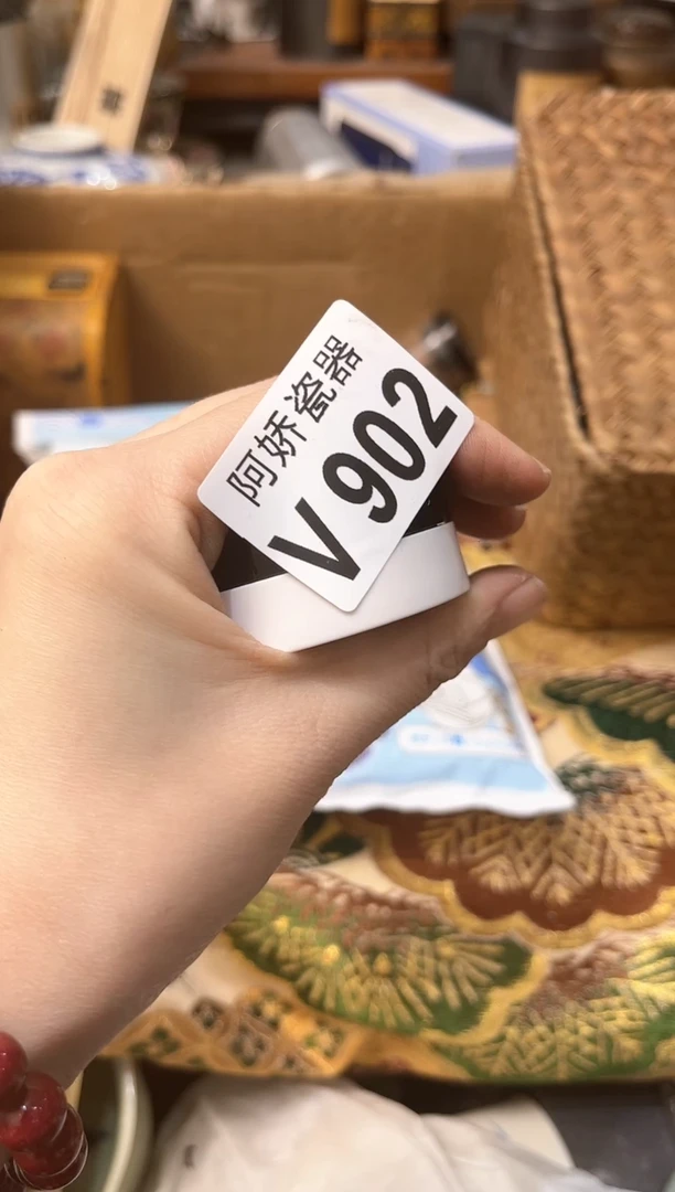 【闪购商品】瓷片902 Biu Biu Biu Biu