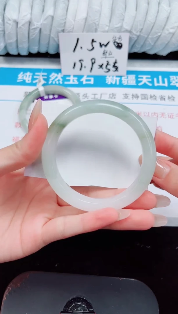 未镶嵌手镯石英质玉146-58/59