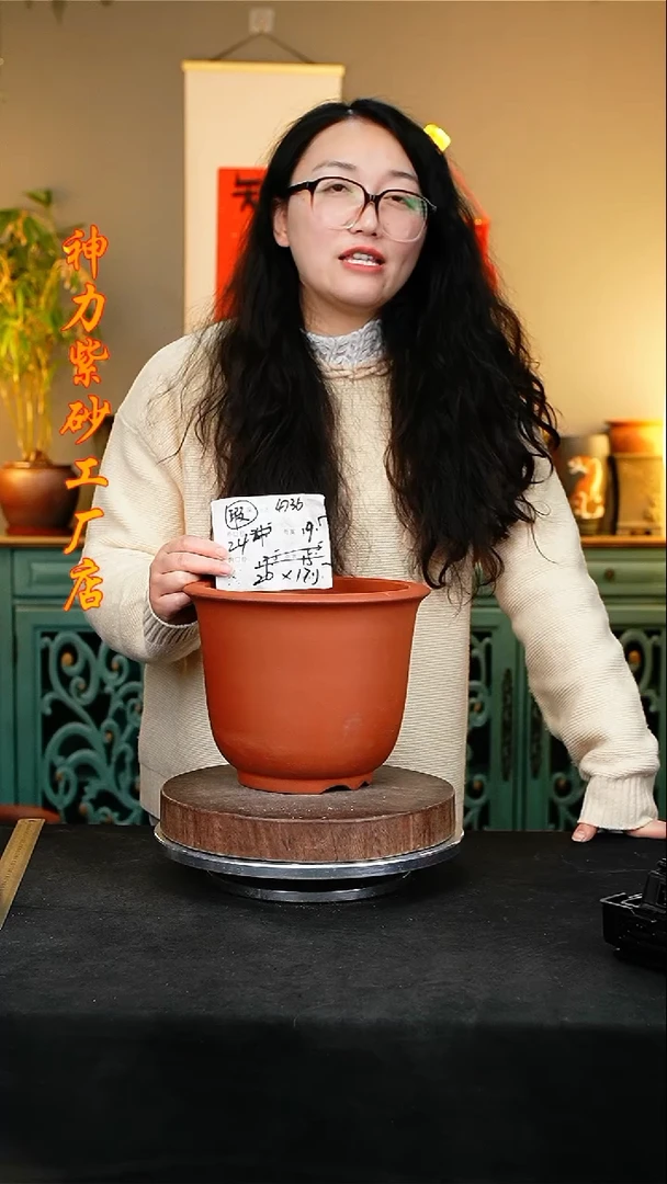 【闪购商品】紫砂花盆紫砂花盆4736瑕