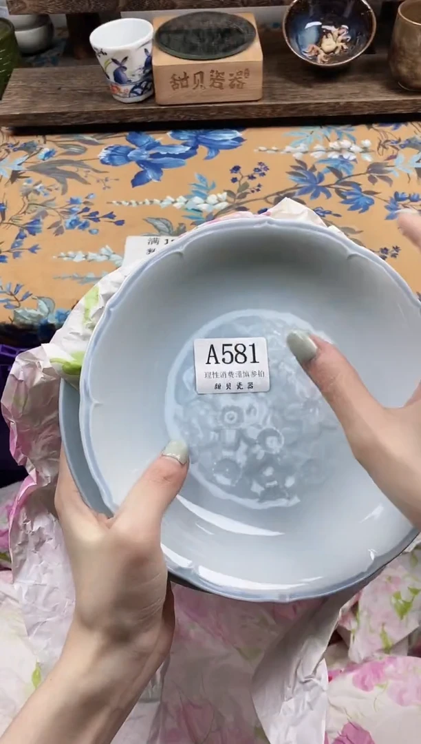 瓷片字**.                A581