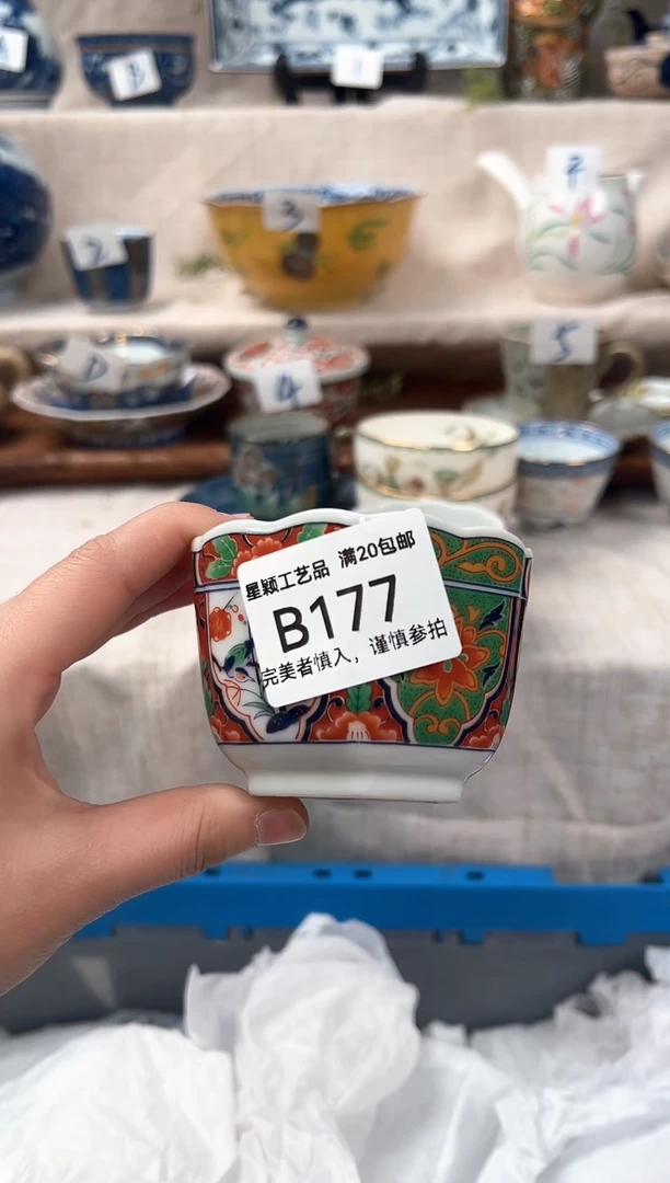 【闪购商品】177B 瓷器 餐具 默认接受微瑕下单