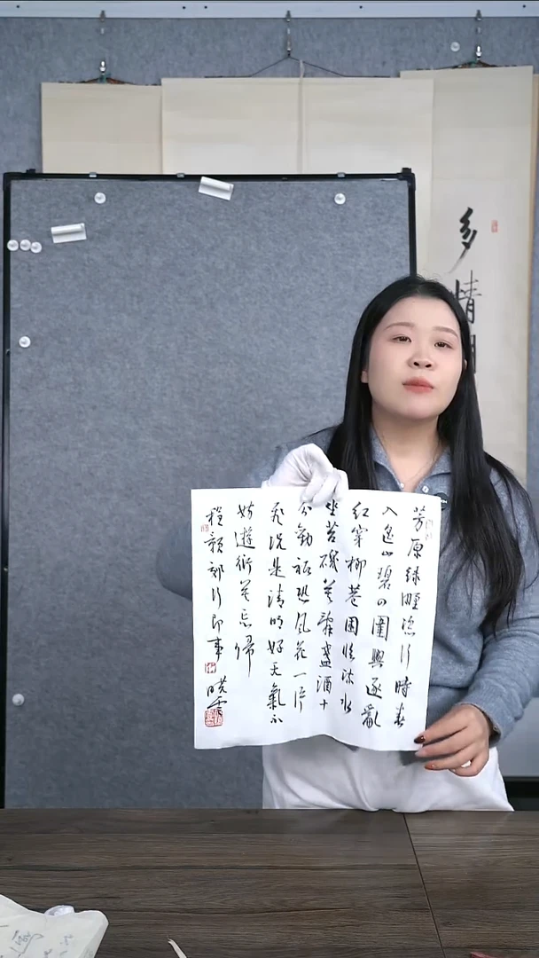 书法求*孙老师作品