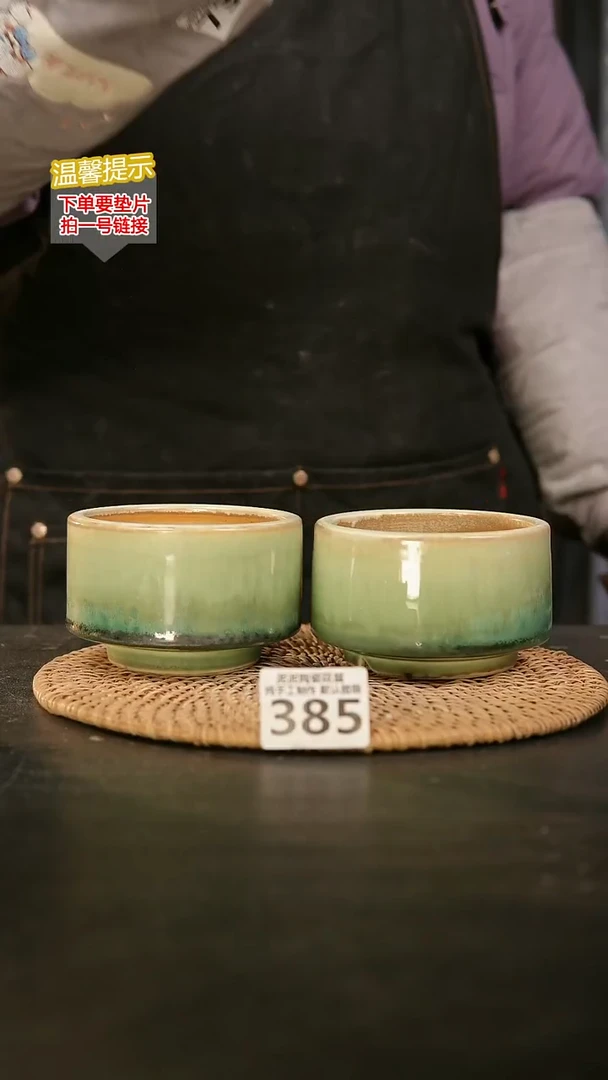 瓷片385内口径约 8 外高约6.5